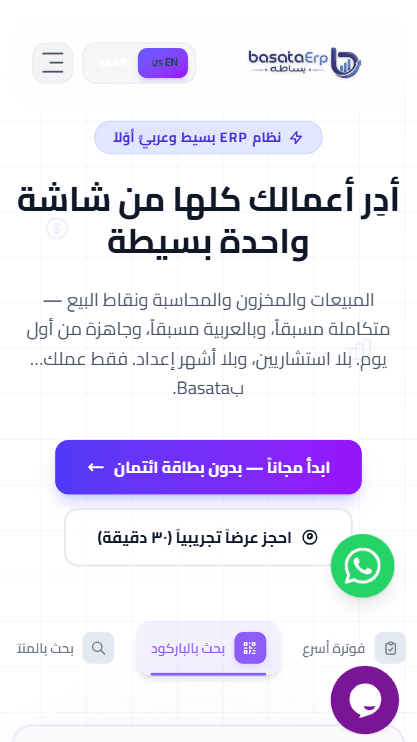 Main Project